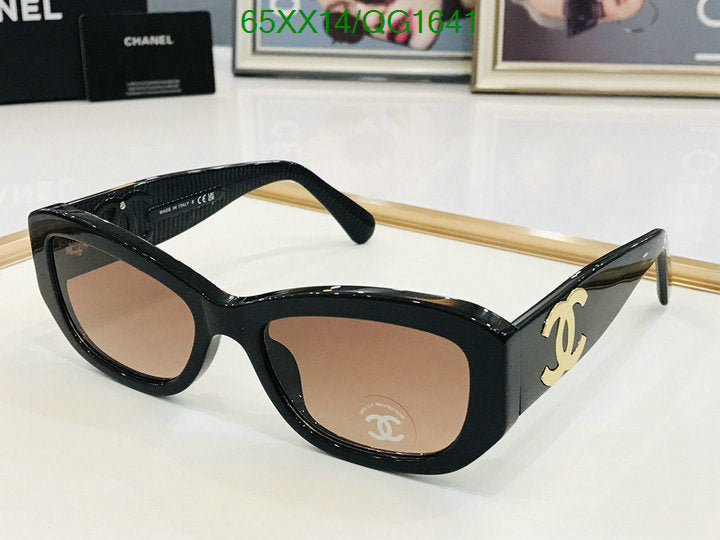 SAMC - CHL Glasses - 275