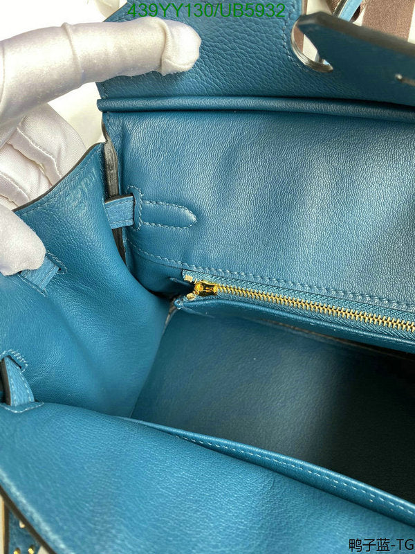 SAMC - HMS Bags - 651