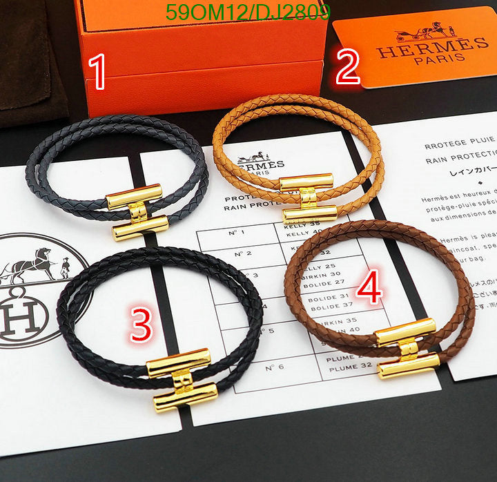 SAMC - HMS Jewelry - 027