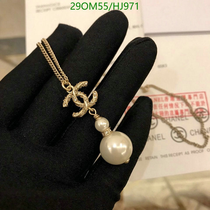 SAMC - CHL Jewelry Necklace - 187