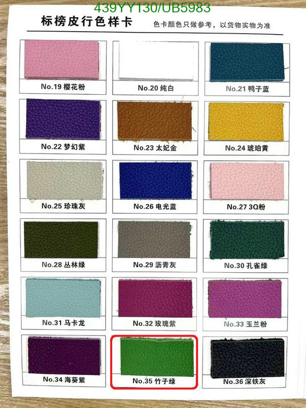 SAMC - HMS Bags - 607