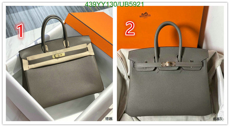SAMC - HMS Bags - 441