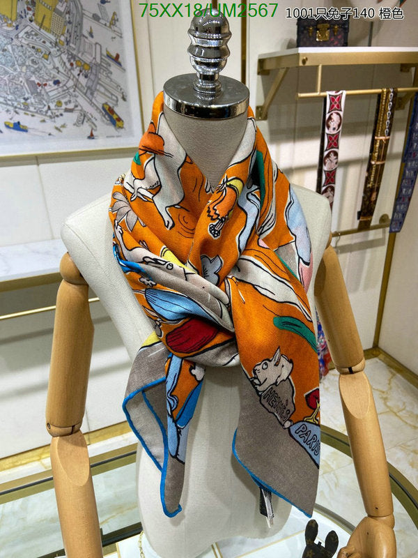 SAMC - HMS Scarves - 493