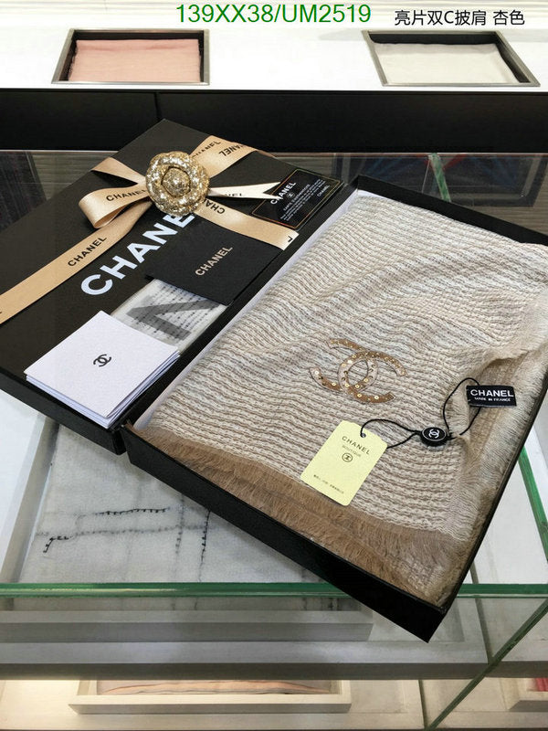 SAMC - CHL Scarves - 432