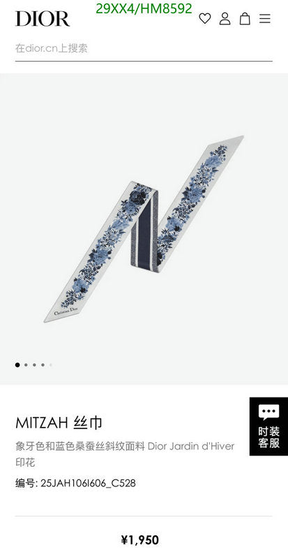SAMC - DOR Scarves - 342