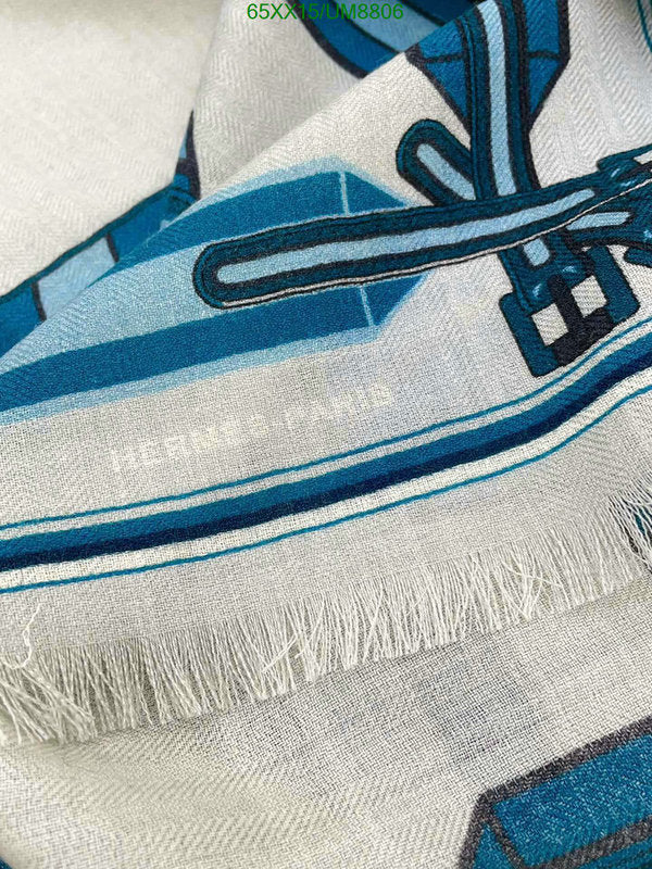 SAMC - HMS Scarves - 312