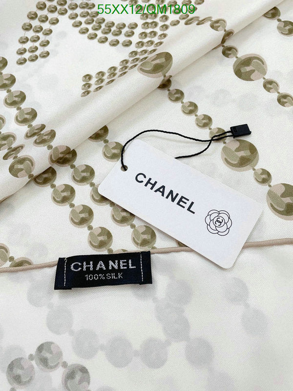 SAMC - CHL Scarves - 661
