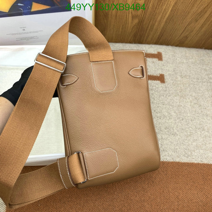 SAMC - HMS Bags - 465
