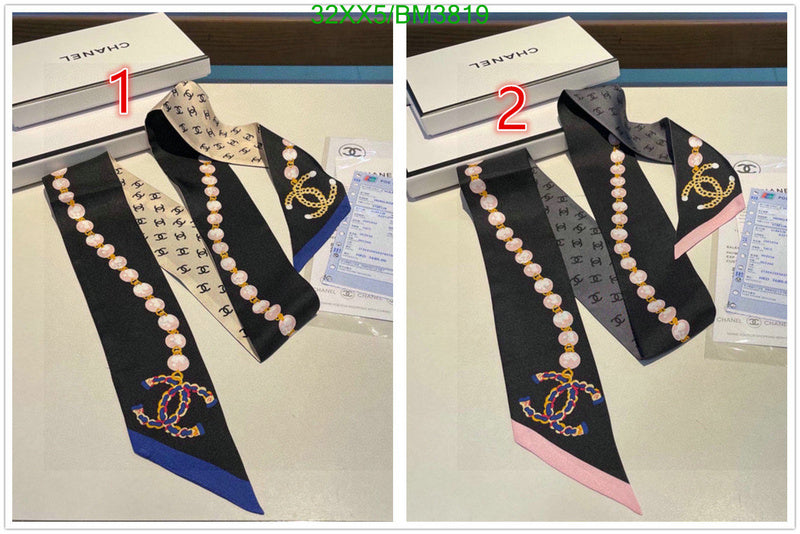 SAMC - CHL Scarves - 221