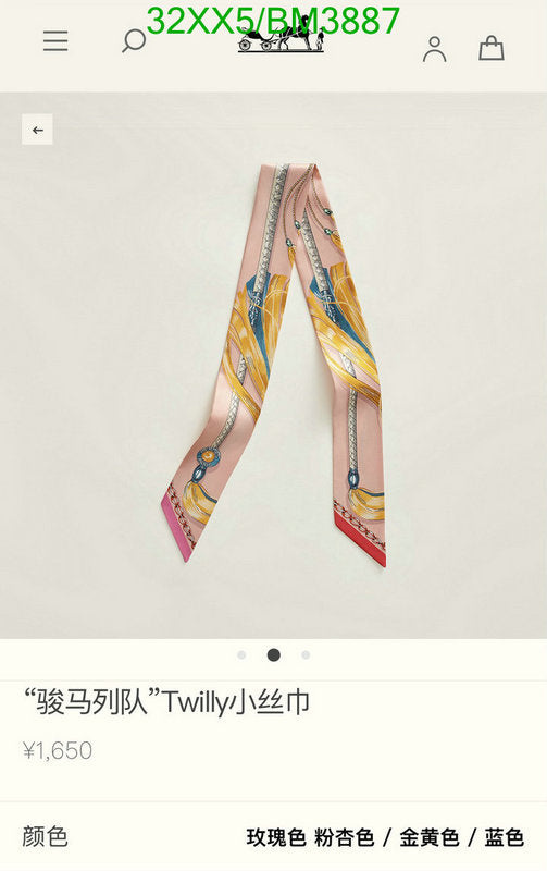 SAMC - HMS Scarves - 293