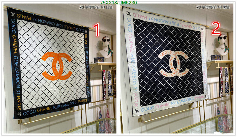 SAMC - CHL Scarves - 309