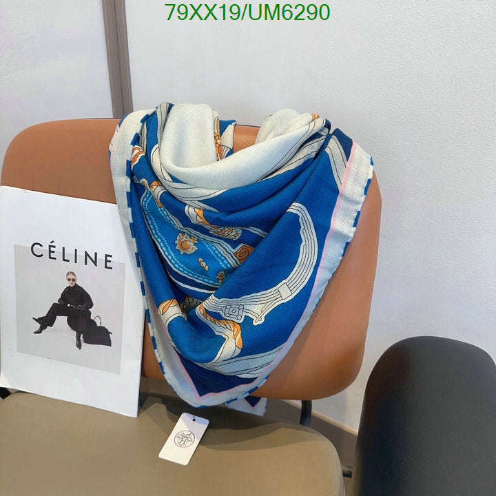 SAMC - HMS Scarves - 398