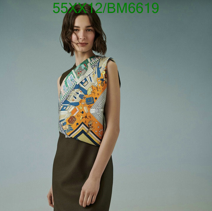 SAMC - HMS Scarves - 206