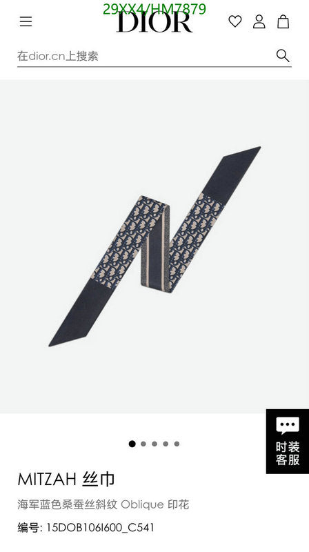 SAMC - DOR Scarves - 371