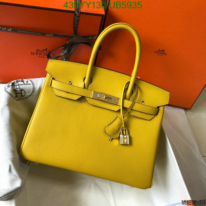 SAMC - HMS Bags - 644