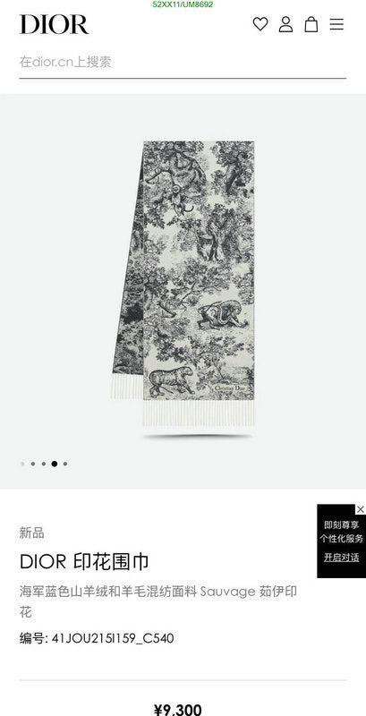 SAMC - DOR Scarves - 130
