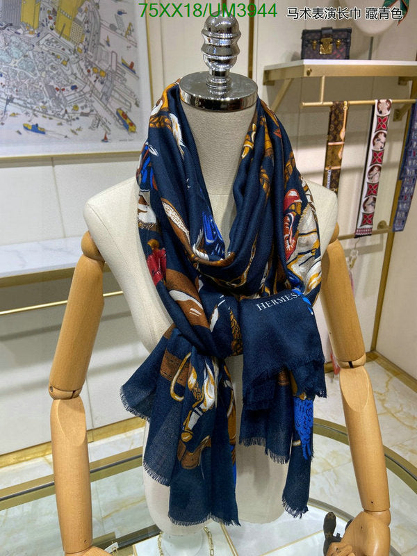 SAMC - HMS Scarves - 475