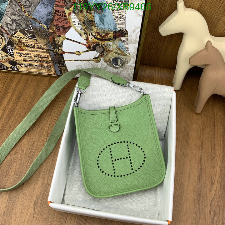 SAMC - HMS Bags - 480