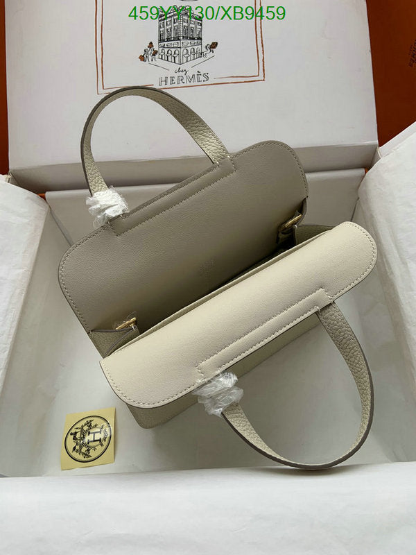 SAMC - HMS Bags - 471