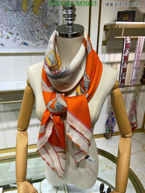 SAMC - HMS Scarves - 455
