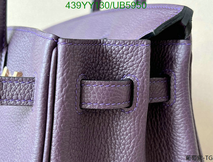 SAMC - HMS Bags - 652
