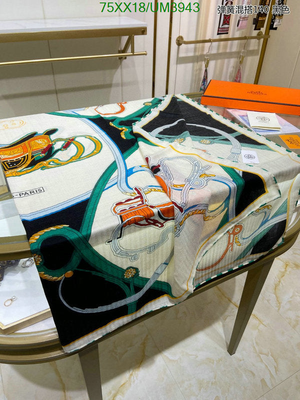 SAMC - HMS Scarves - 455
