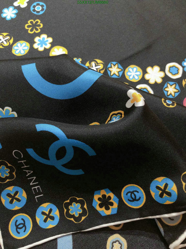 SAMC - CHL Scarves - 244