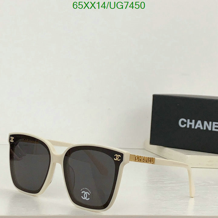 SAMC - CHL Glasses - 205