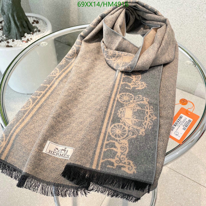 SAMC - HMS Scarves - 816