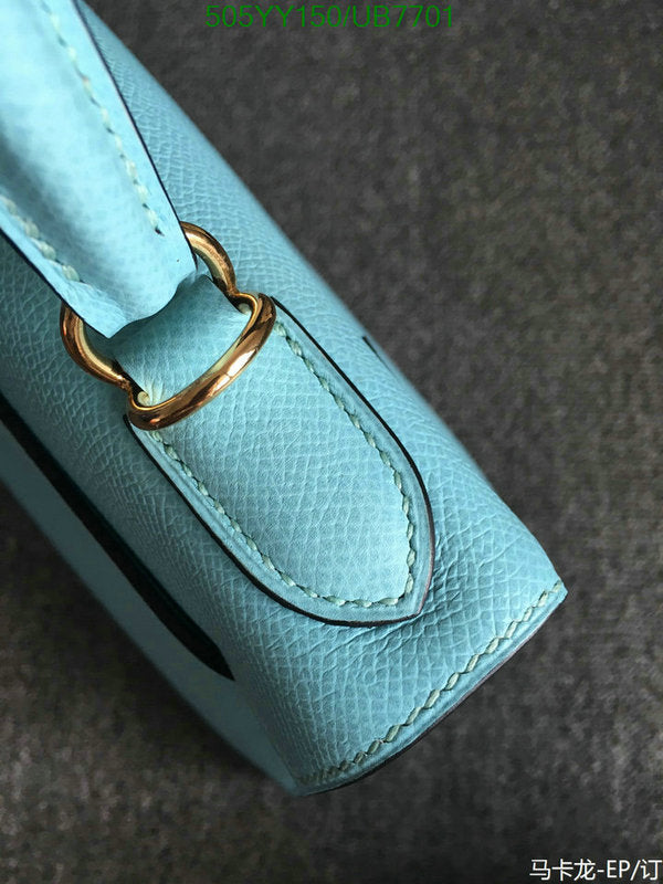 SAMC - HMS Bags - 547