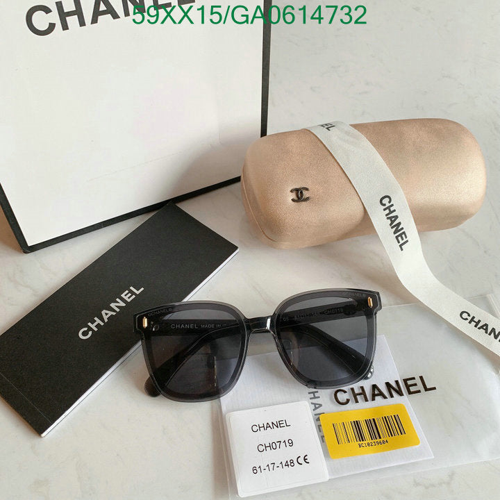 SAMC - CHL Glasses - 556