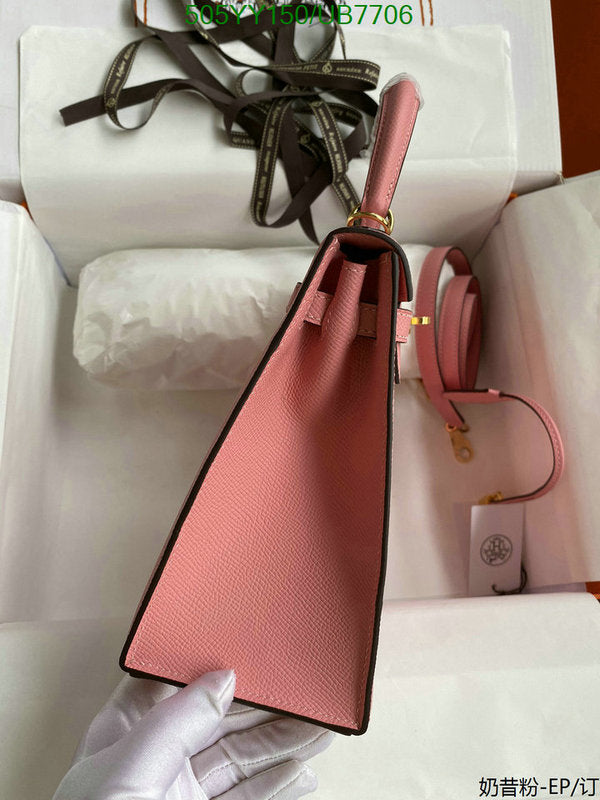 SAMC - HMS Bags - 567