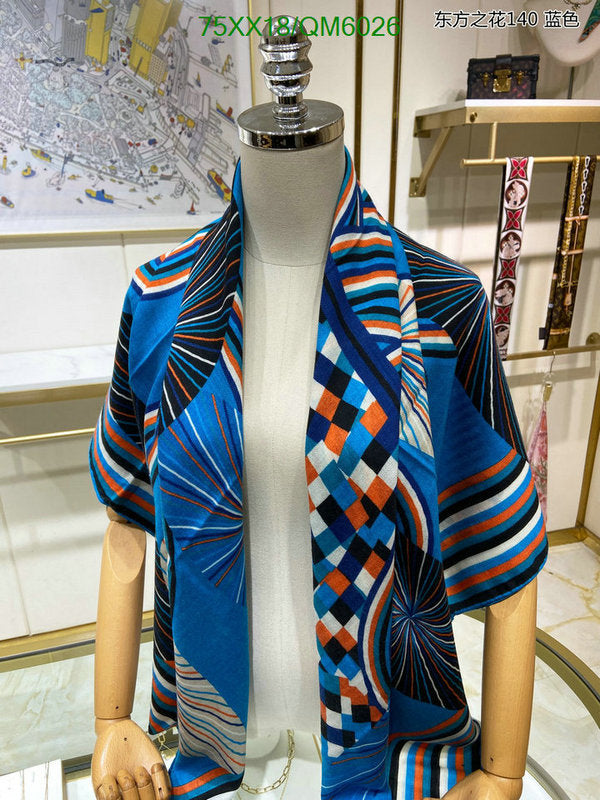 SAMC - HMS Scarves - 595