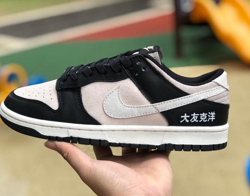 SAMC - NKE Shoes - 975
