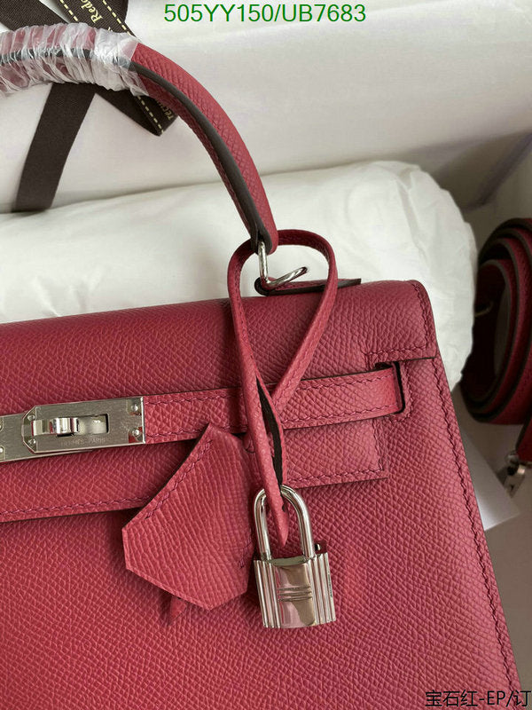 SAMC - HMS Bags - 564