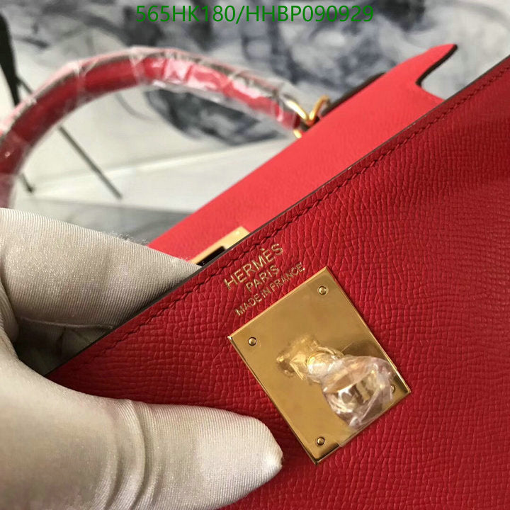 SAMC - HMS Bags - 500