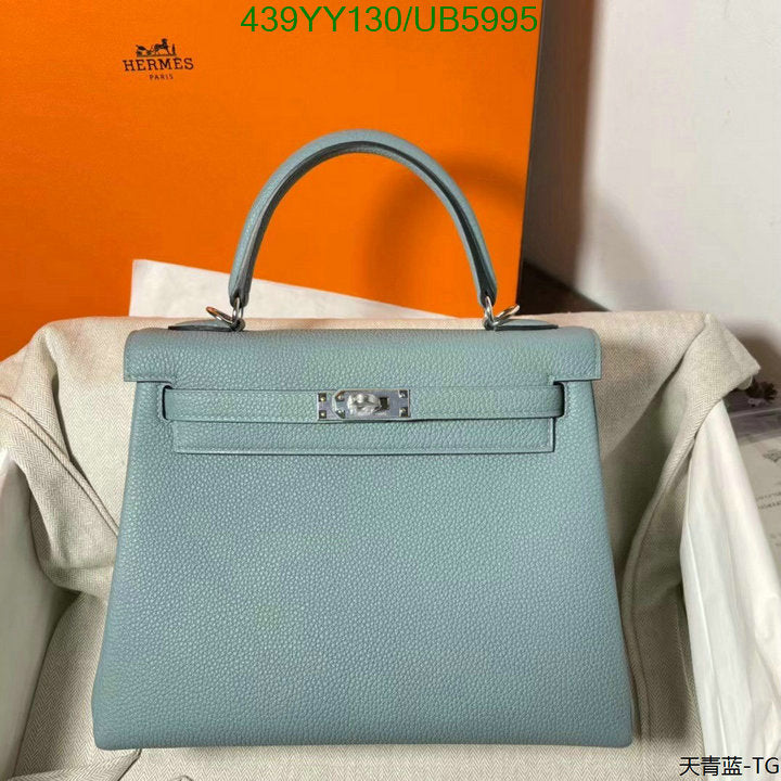 SAMC - HMS Bags - 331
