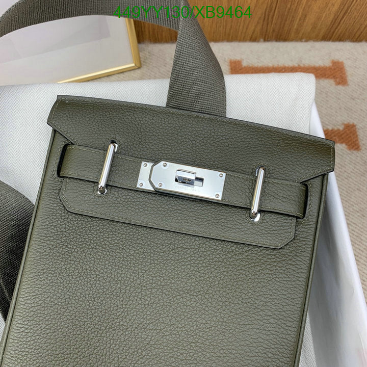 SAMC - HMS Bags - 465