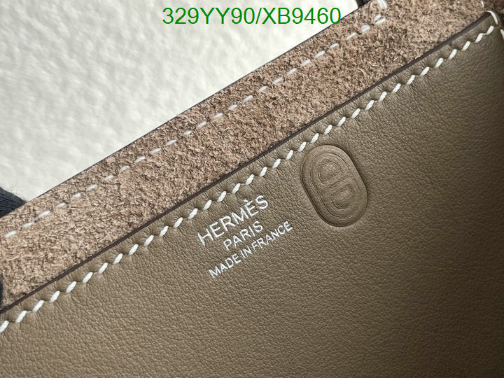 SAMC - HMS Bags - 458