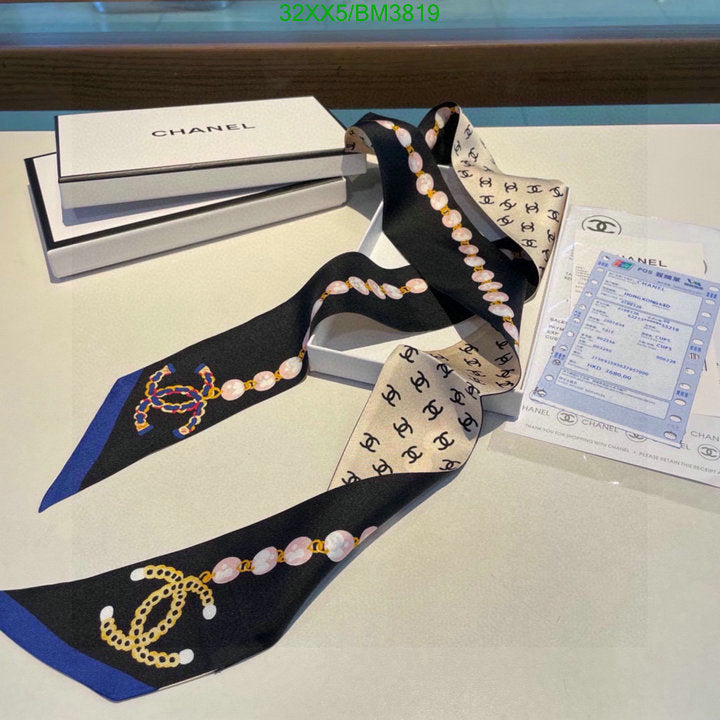 SAMC - CHL Scarves - 221