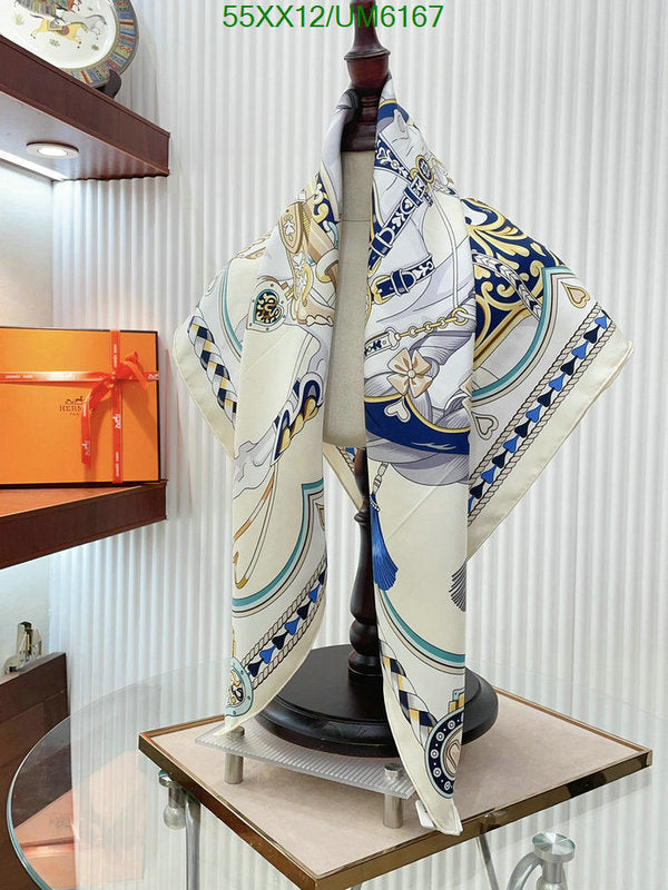 SAMC - HMS Scarves - 440
