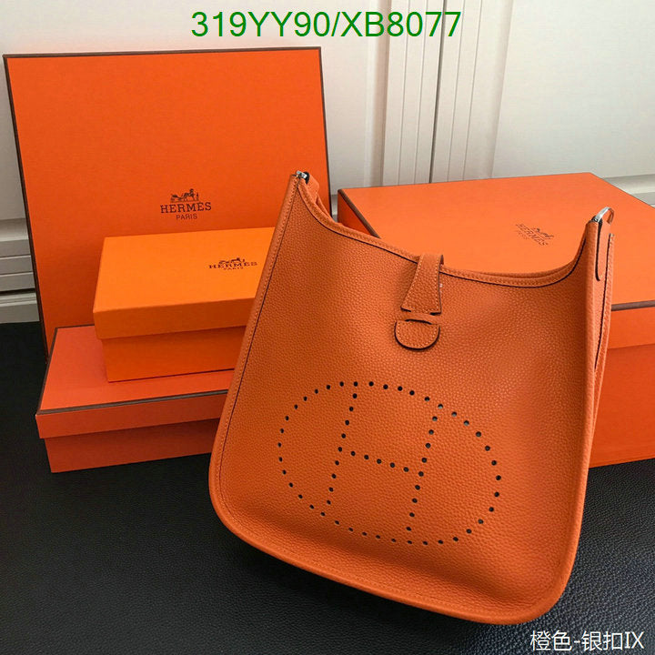SAMC - HMS Bags - 467