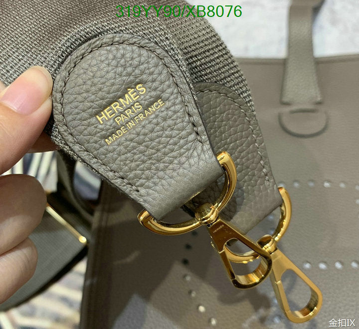 SAMC - HMS Bags - 460