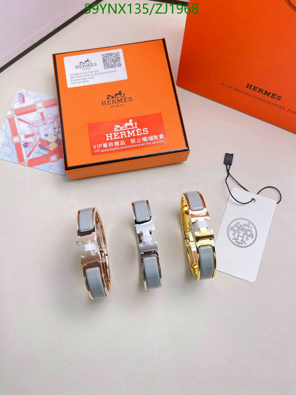 SAMC - HMS Jewelry - 134