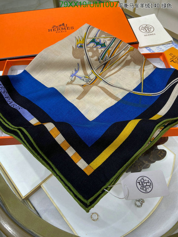 SAMC - HMS Scarves - 507