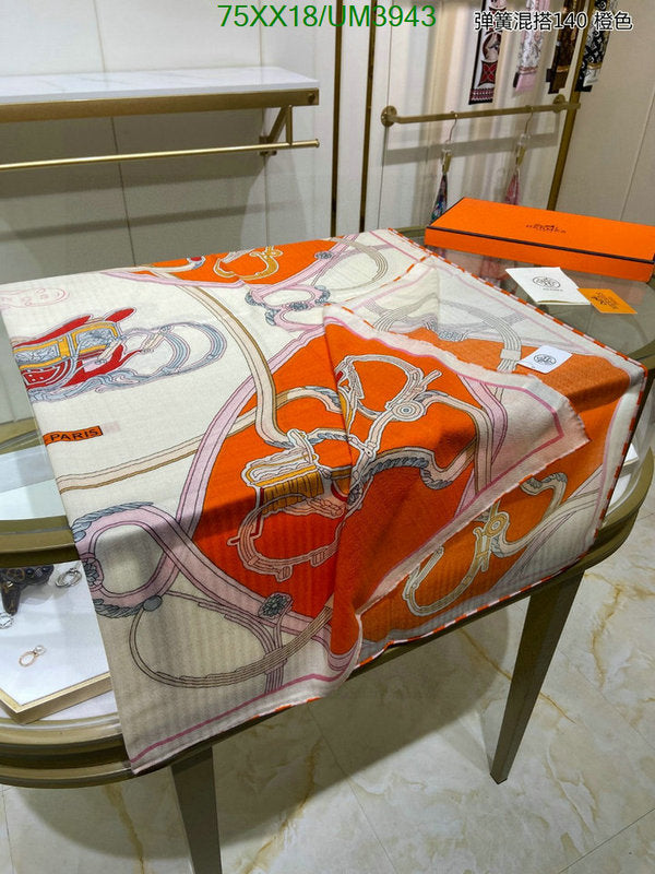 SAMC - HMS Scarves - 455