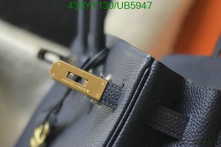 SAMC - HMS Bags - 635
