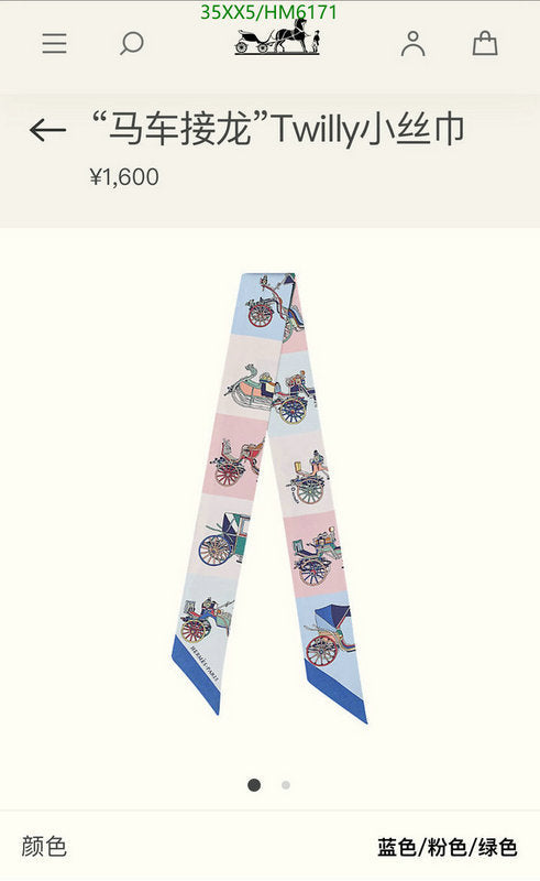 SAMC - HMS Scarves - 823