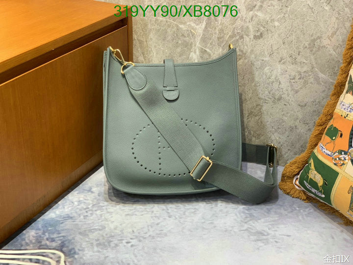 SAMC - HMS Bags - 460