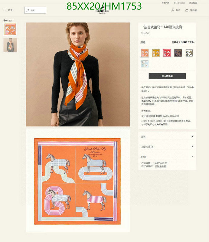 SAMC - HMS Scarves - 908
